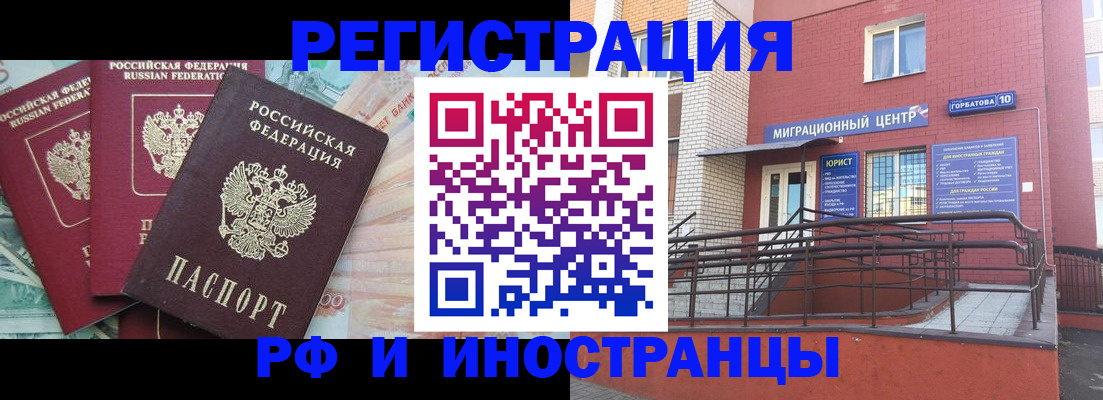 форма 3 в Бикине